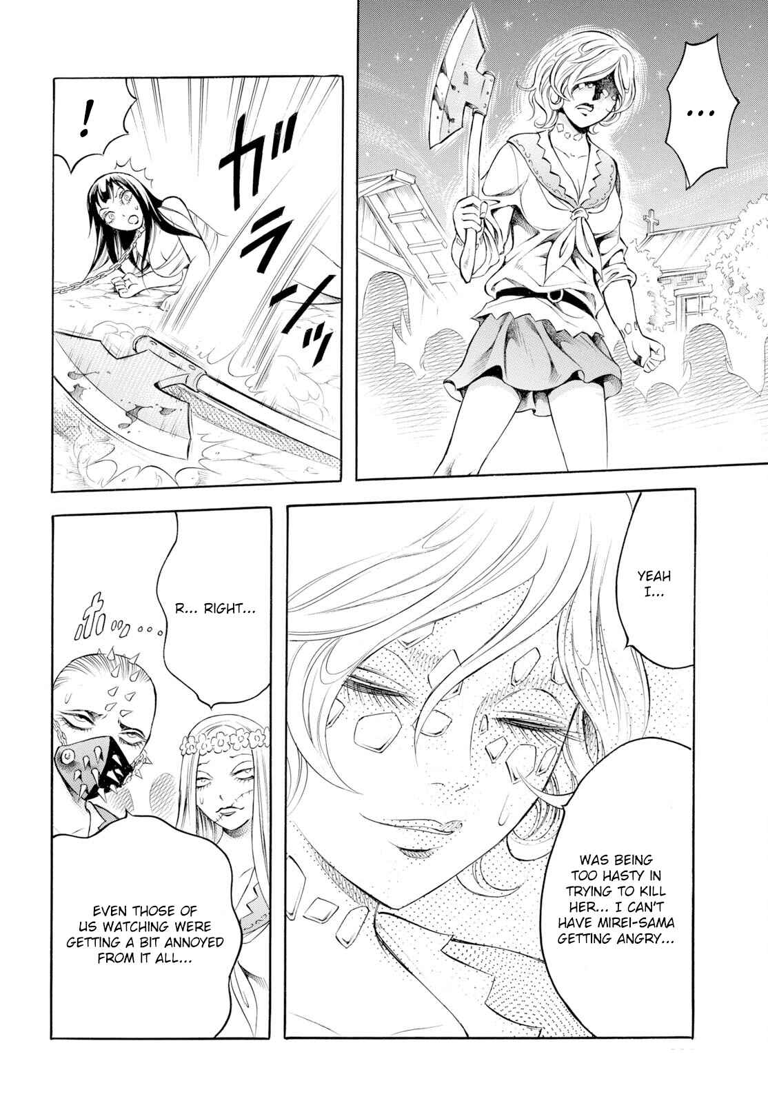 Page 16 Chapter 7 Chimamire Sukeban Chainsaw: reflesh