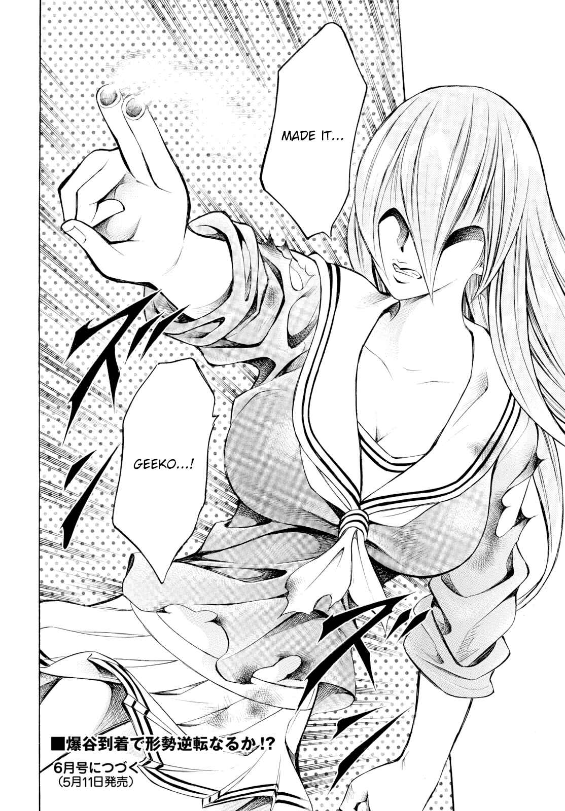 Page 21 Chapter 7 Chimamire Sukeban Chainsaw: reflesh