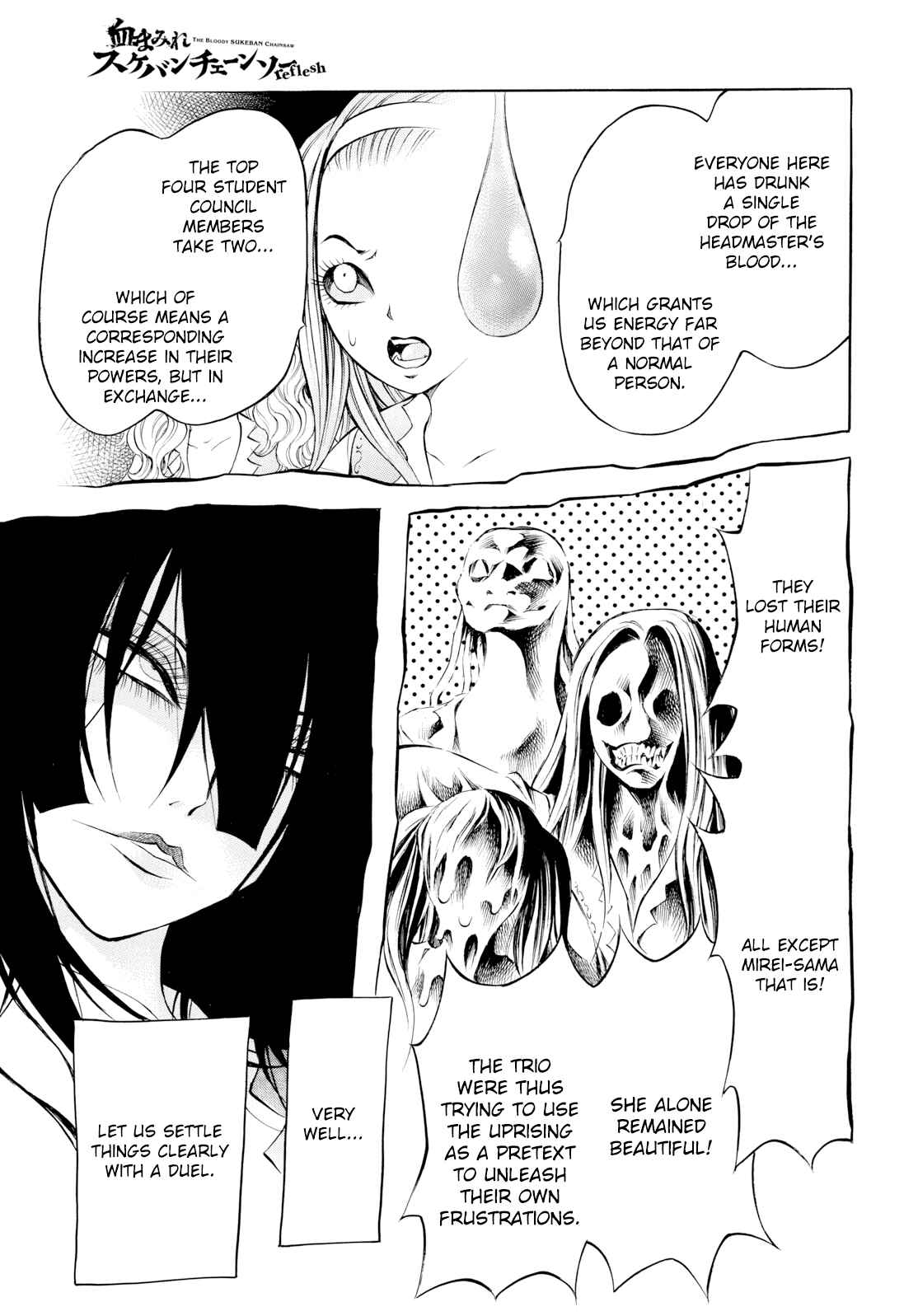 Page 5 Chapter 7 Chimamire Sukeban Chainsaw: reflesh