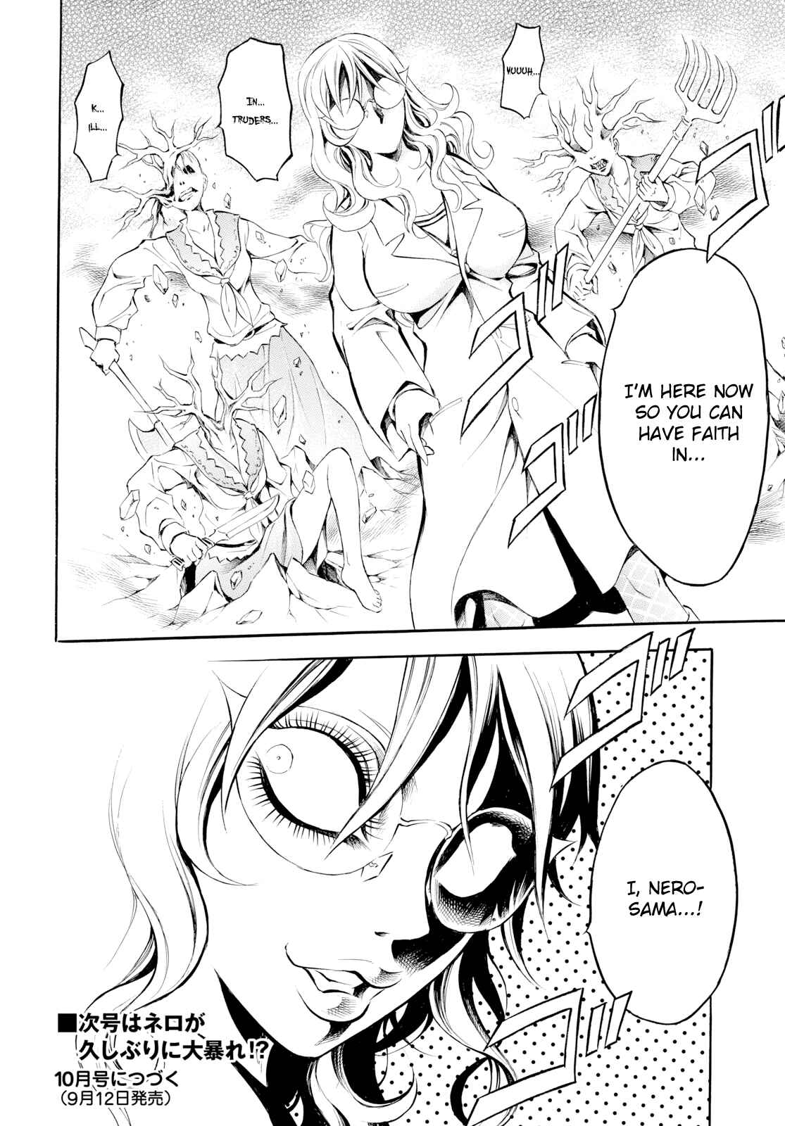 Page 23 Chapter 10 Chimamire Sukeban Chainsaw: reflesh