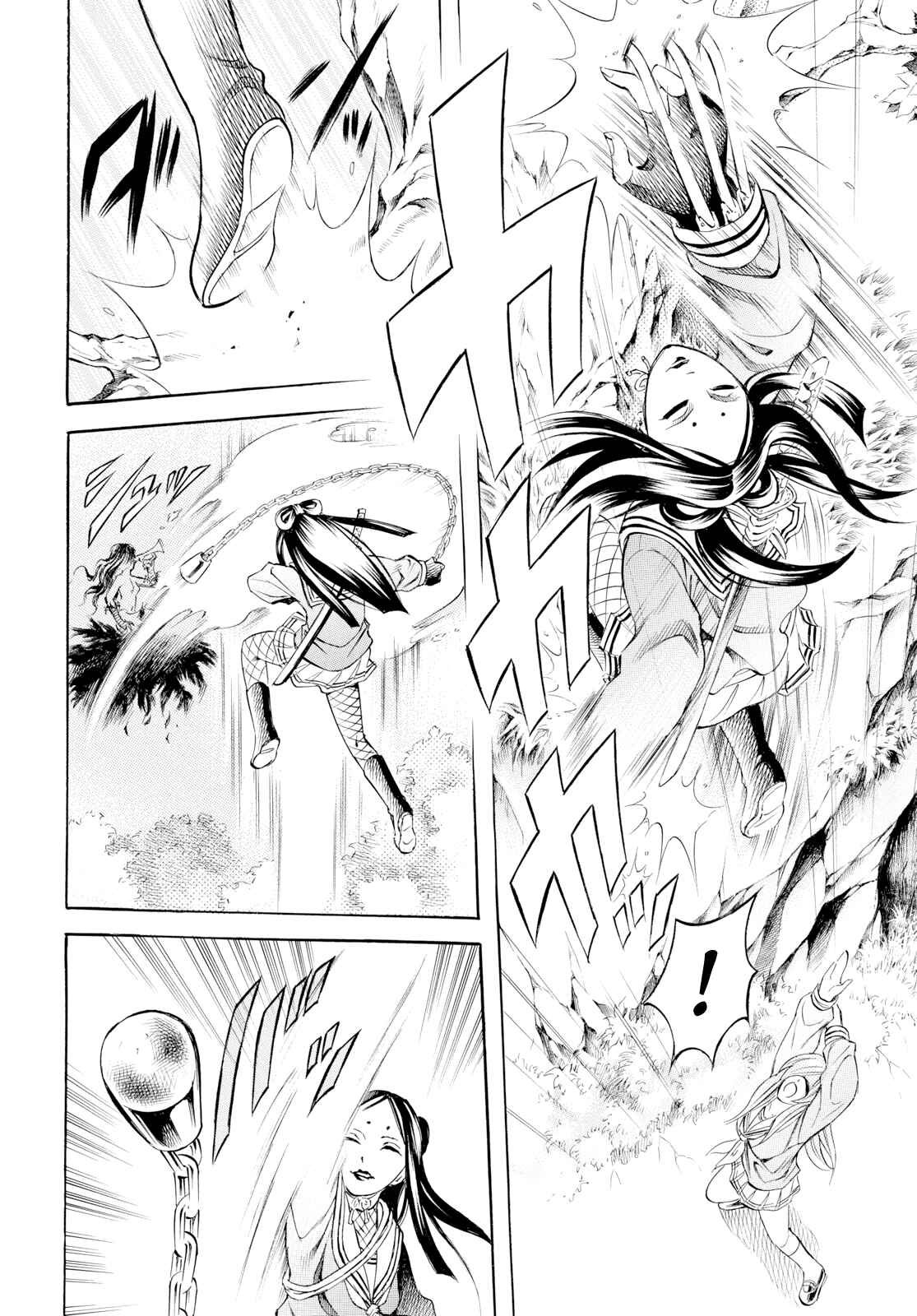 Page 7 Chapter 10 Chimamire Sukeban Chainsaw: reflesh