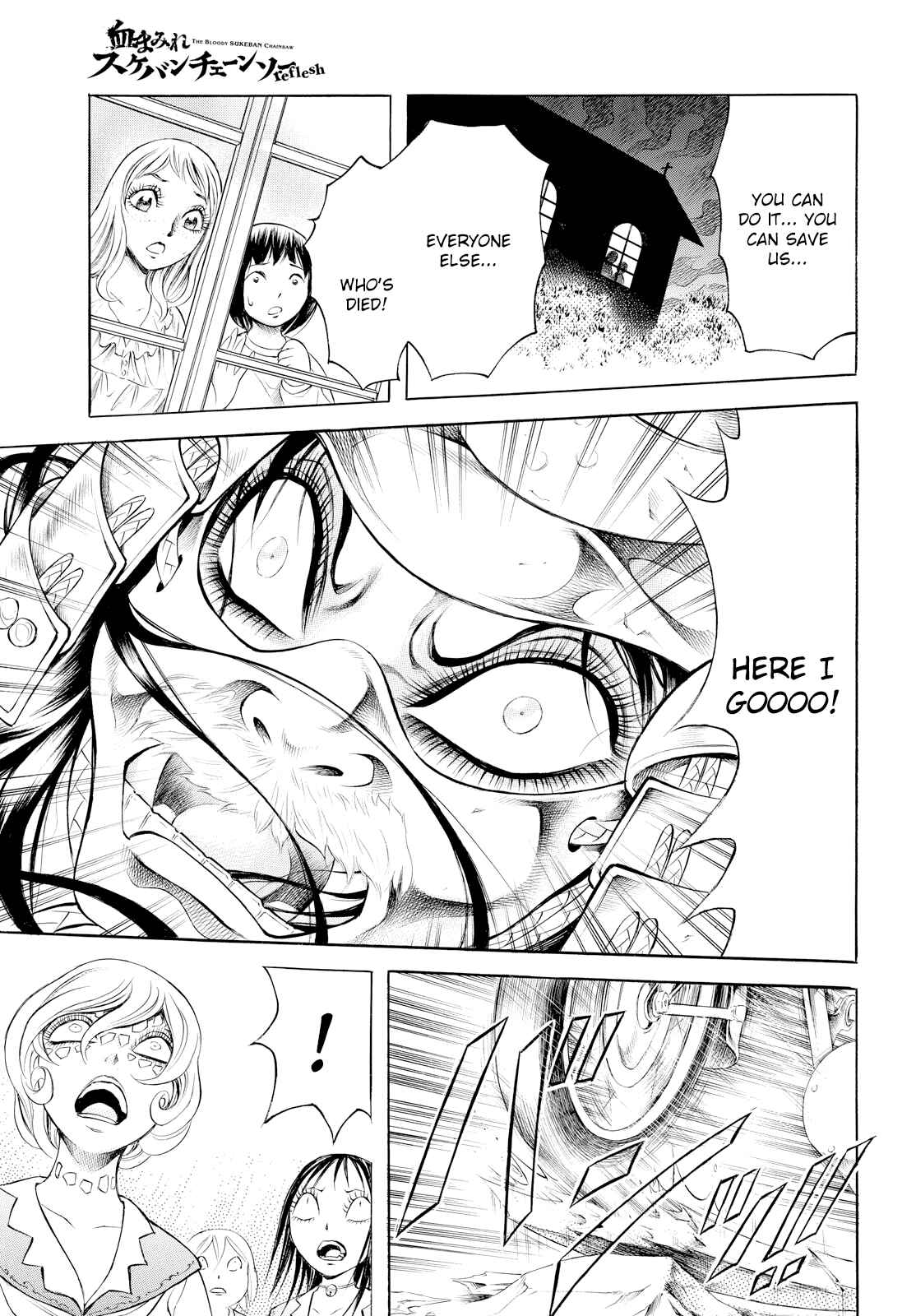 Page 19 Chapter 4 Chimamire Sukeban Chainsaw: reflesh