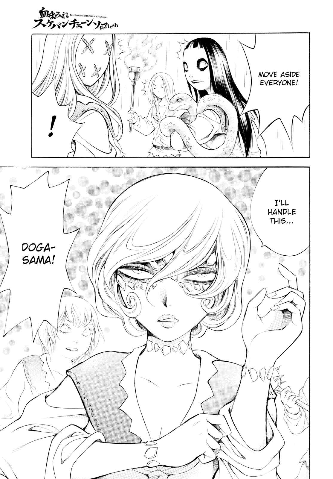 Page 9 Chapter 4 Chimamire Sukeban Chainsaw: reflesh