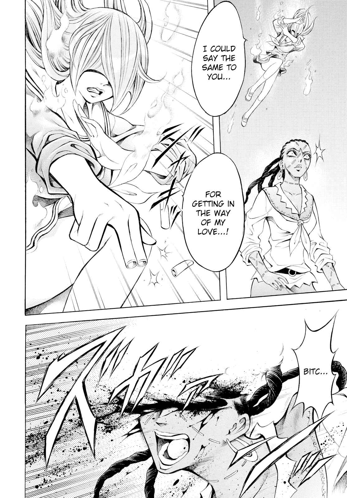 Page 12 Chapter 6 Chimamire Sukeban Chainsaw: reflesh