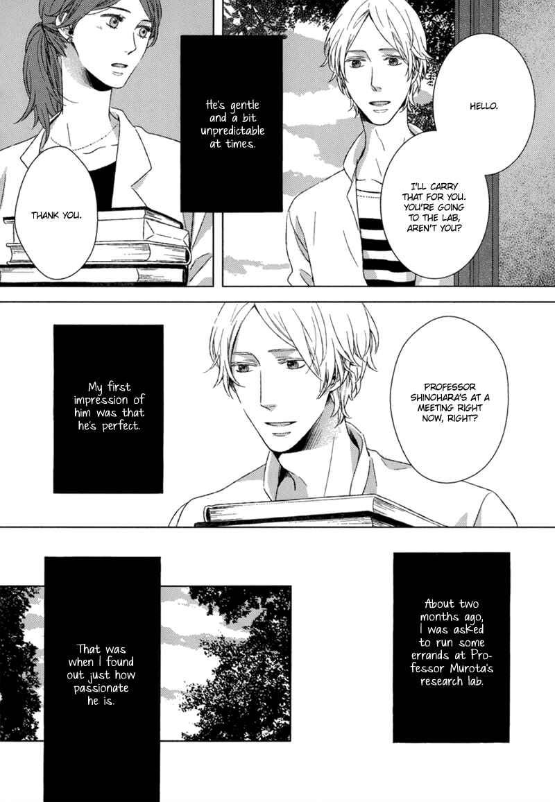 Page 3 Chapter 4 Tsumasaki ni Kourozu