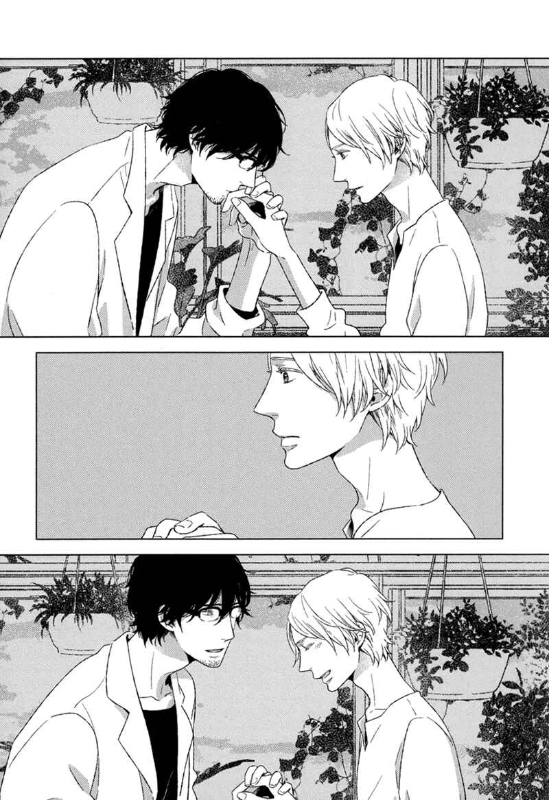 Page 6 Chapter 4 Tsumasaki ni Kourozu