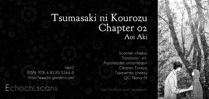 Page 1 Chapter 2 Tsumasaki ni Kourozu