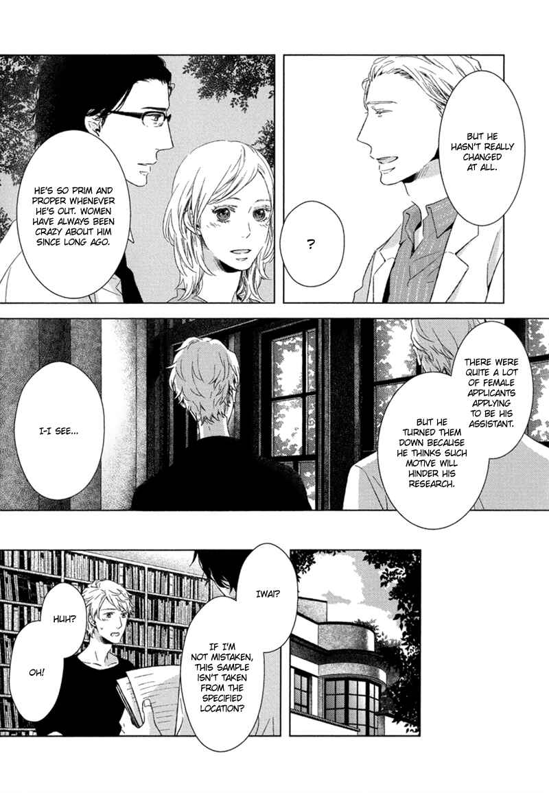Page 10 Chapter 2 Tsumasaki ni Kourozu