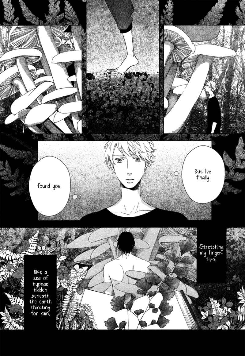 Page 13 Chapter 2 Tsumasaki ni Kourozu