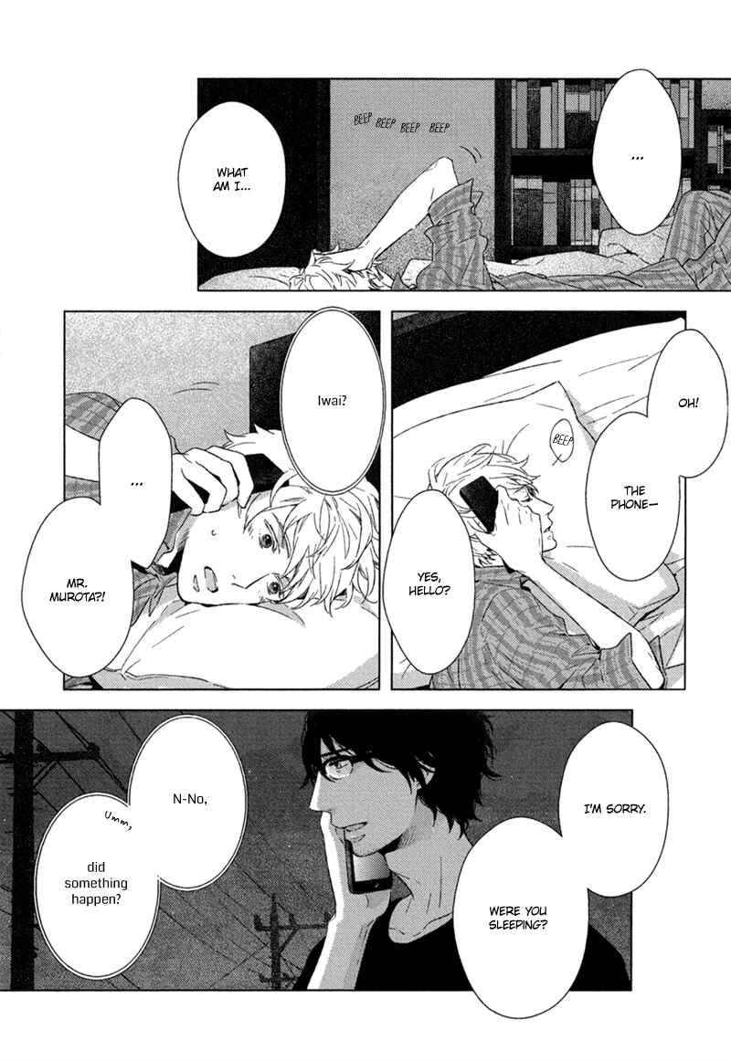 Page 15 Chapter 2 Tsumasaki ni Kourozu
