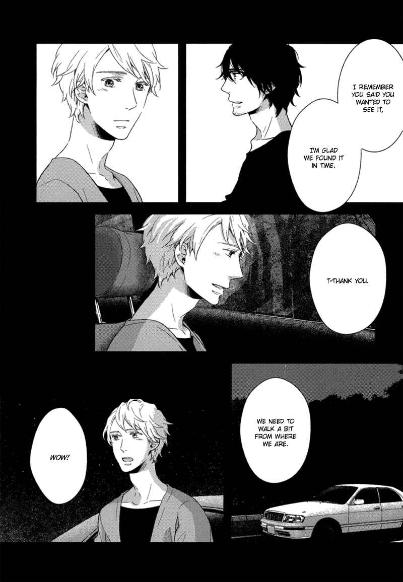 Page 17 Chapter 2 Tsumasaki ni Kourozu