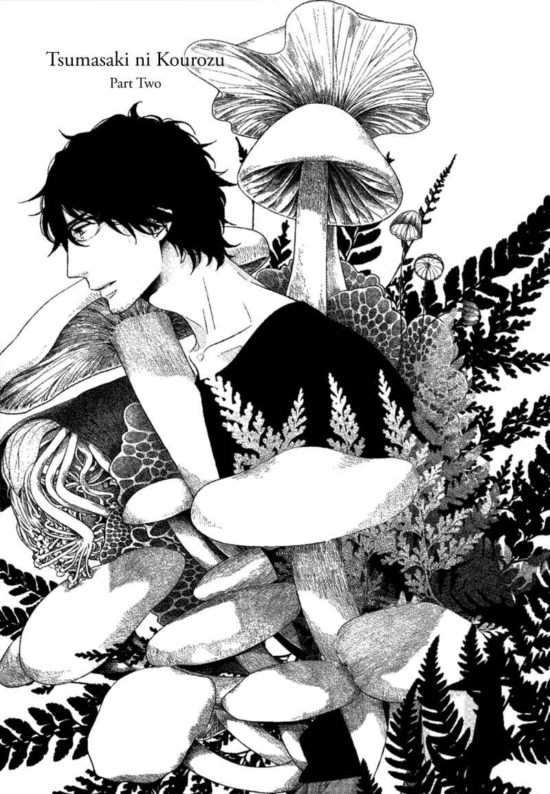 Page 2 Chapter 2 Tsumasaki ni Kourozu