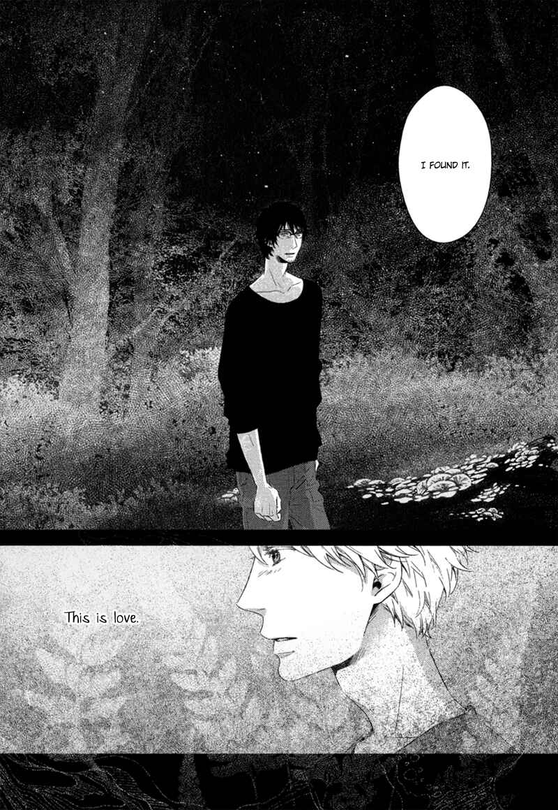 Page 21 Chapter 2 Tsumasaki ni Kourozu