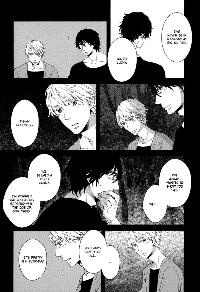 Page 22 Chapter 2 Tsumasaki ni Kourozu
