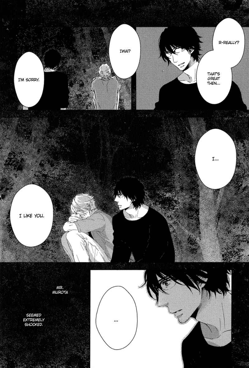 Page 23 Chapter 2 Tsumasaki ni Kourozu