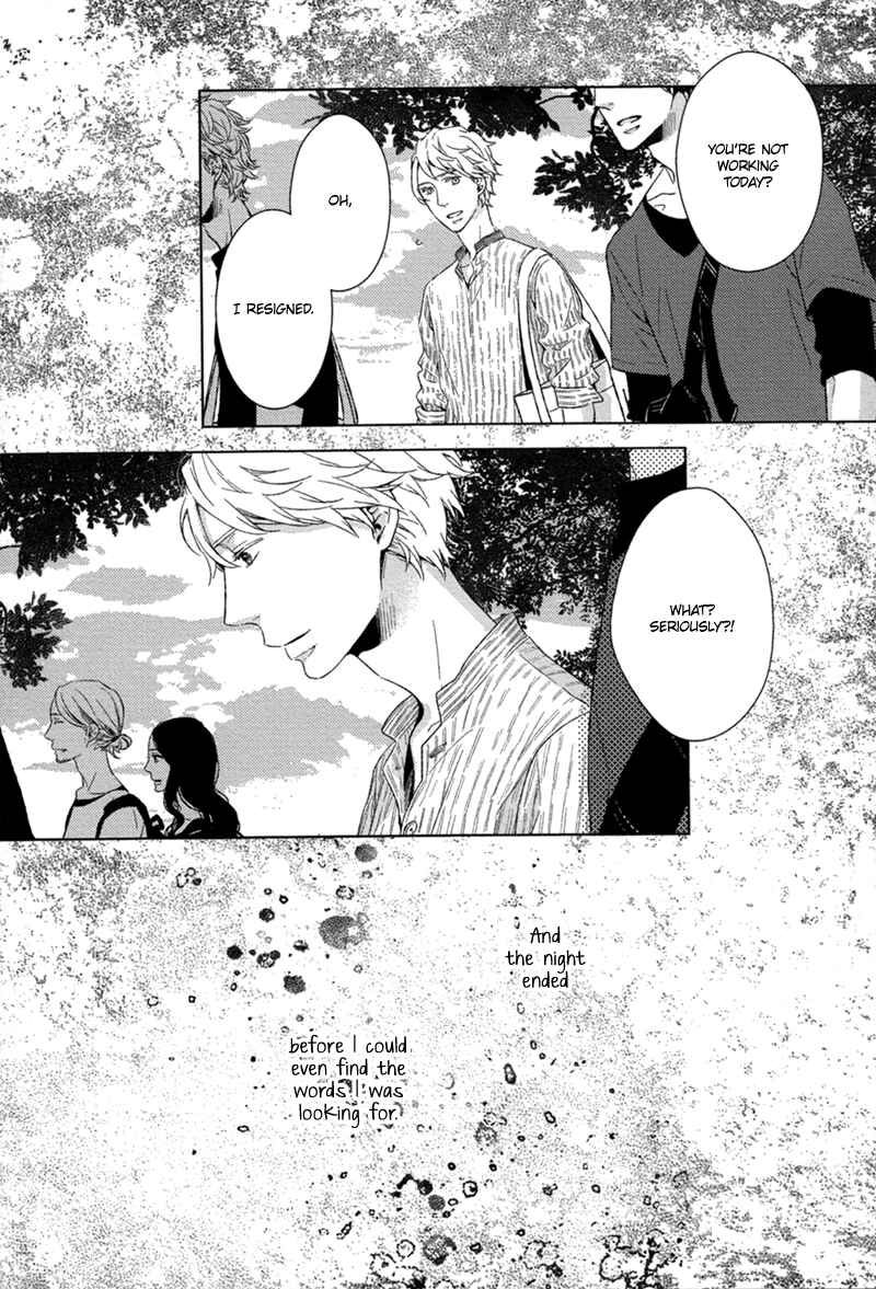 Page 25 Chapter 2 Tsumasaki ni Kourozu
