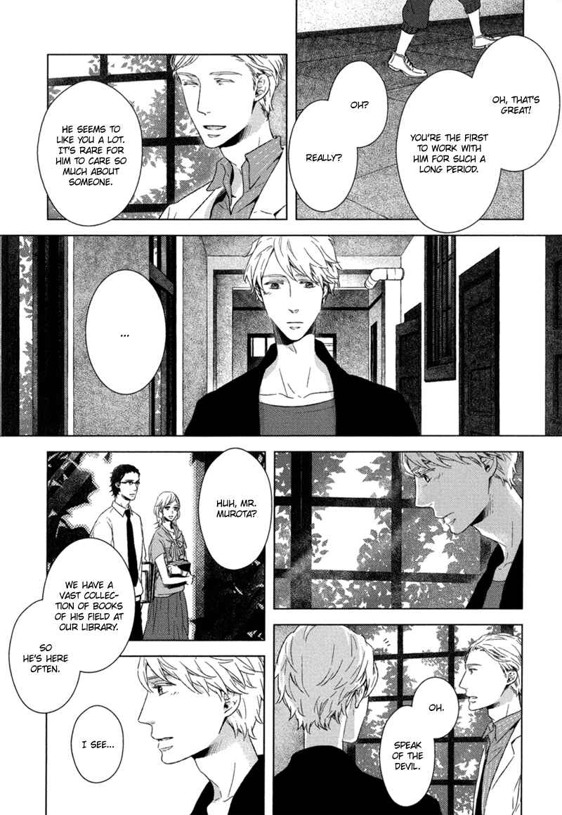 Page 9 Chapter 2 Tsumasaki ni Kourozu