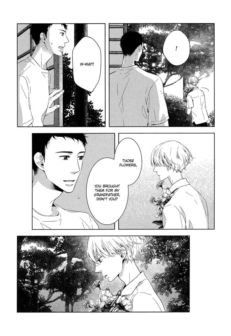 Page 13 Chapter 7 Tsumasaki ni Kourozu