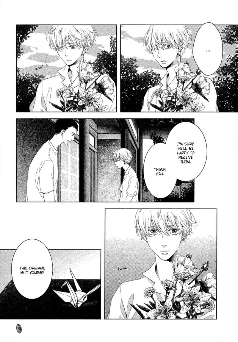 Page 14 Chapter 7 Tsumasaki ni Kourozu