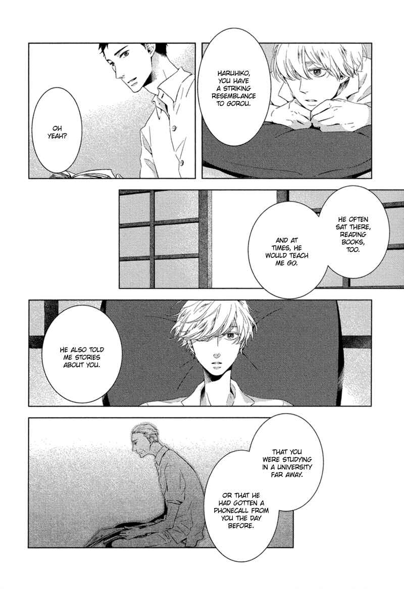 Page 18 Chapter 7 Tsumasaki ni Kourozu