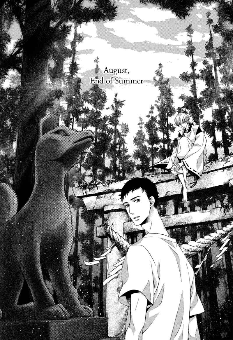 Page 3 Chapter 7 Tsumasaki ni Kourozu