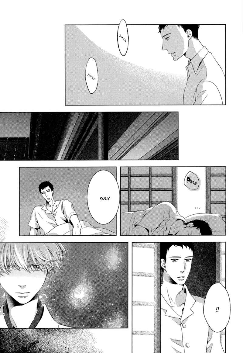 Page 31 Chapter 7 Tsumasaki ni Kourozu