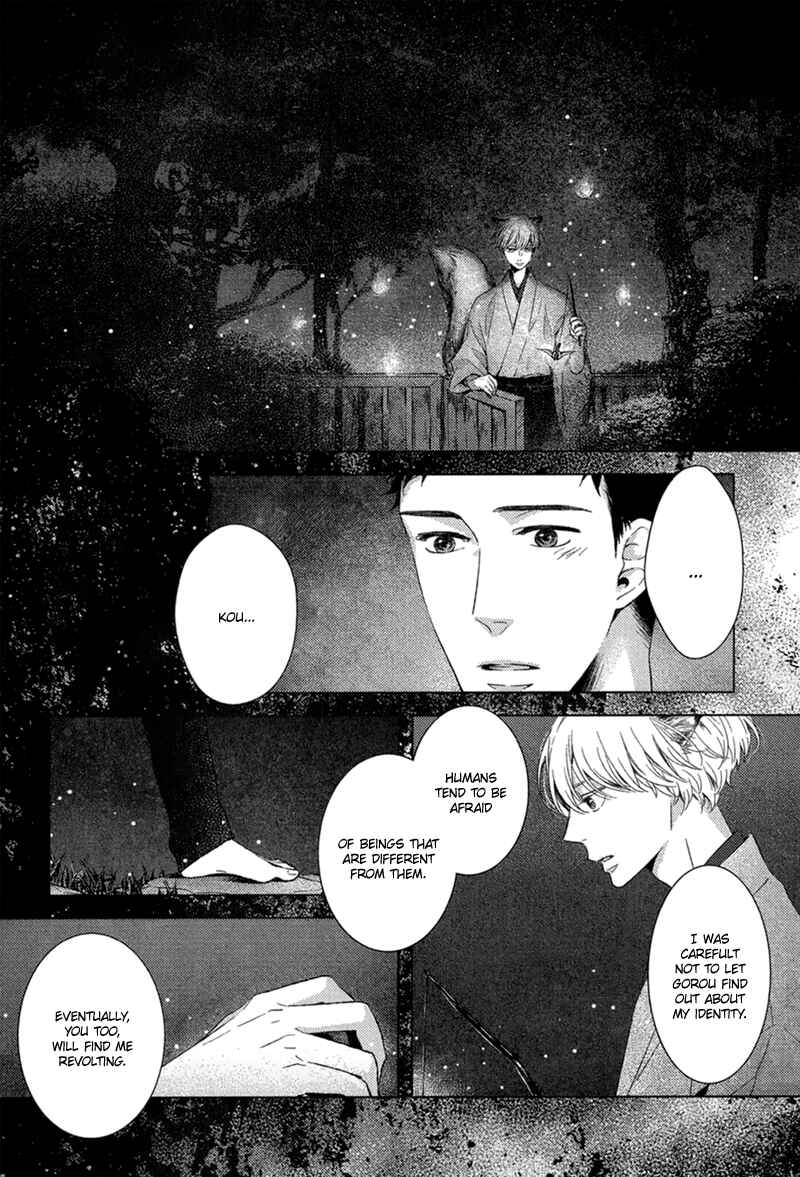Page 32 Chapter 7 Tsumasaki ni Kourozu
