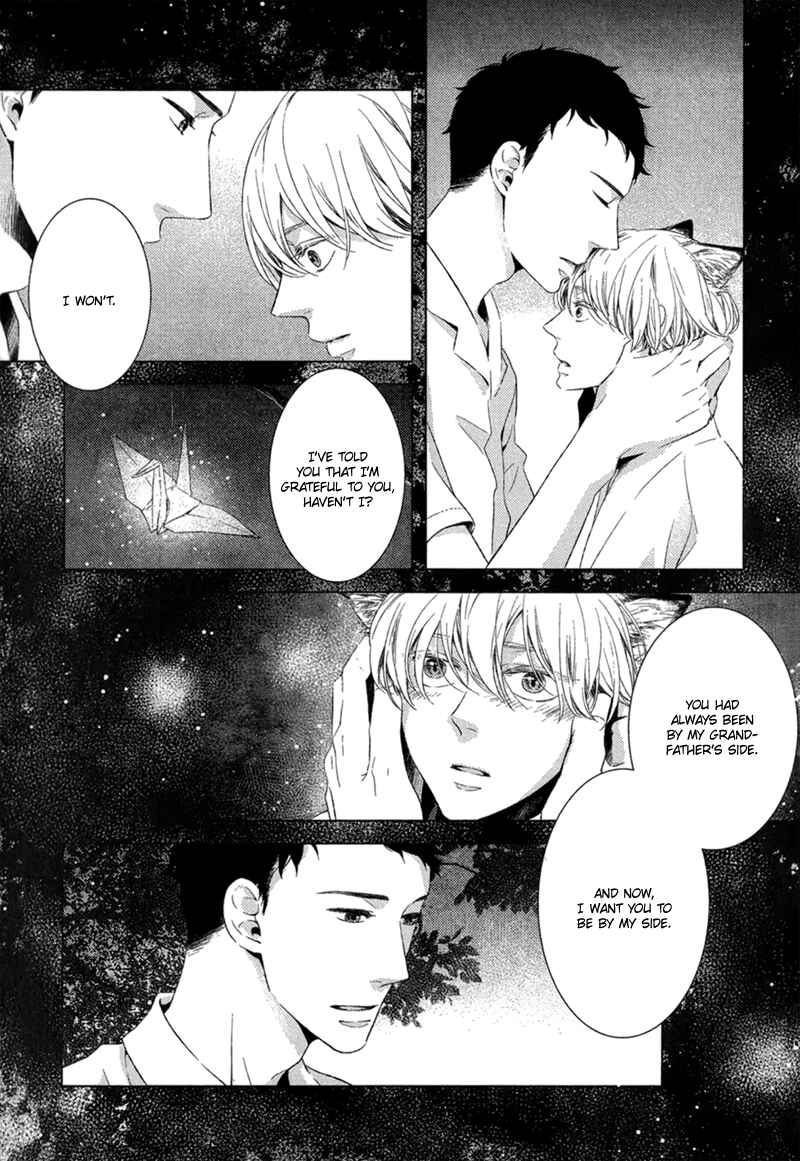 Page 33 Chapter 7 Tsumasaki ni Kourozu