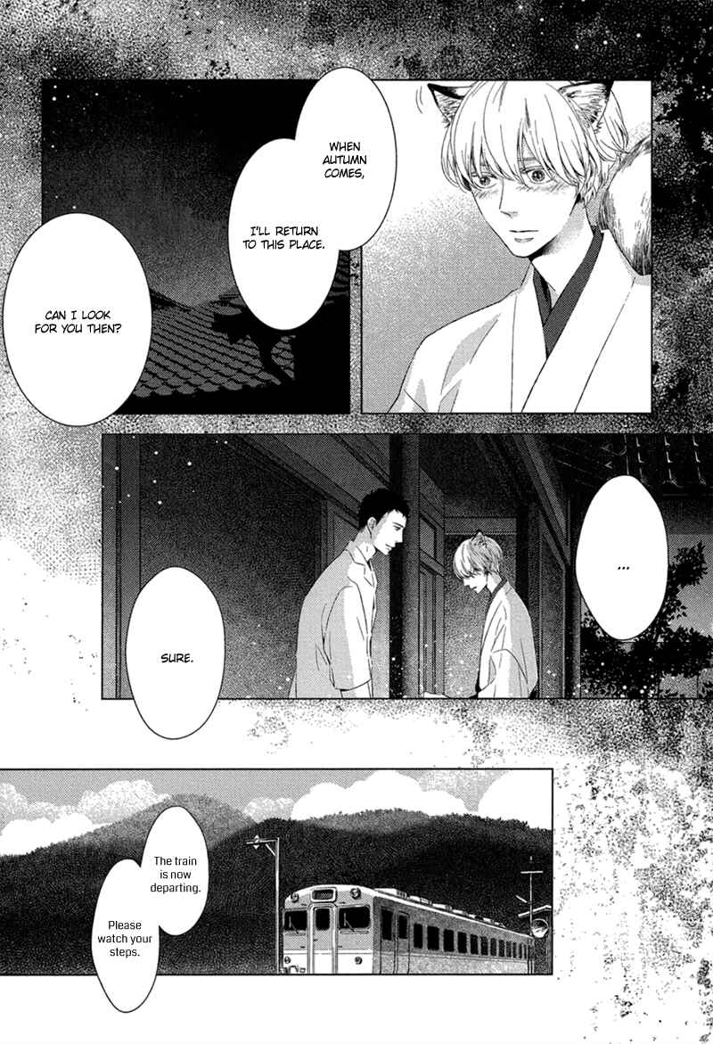 Page 34 Chapter 7 Tsumasaki ni Kourozu