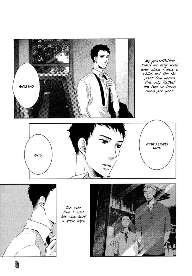 Page 4 Chapter 7 Tsumasaki ni Kourozu