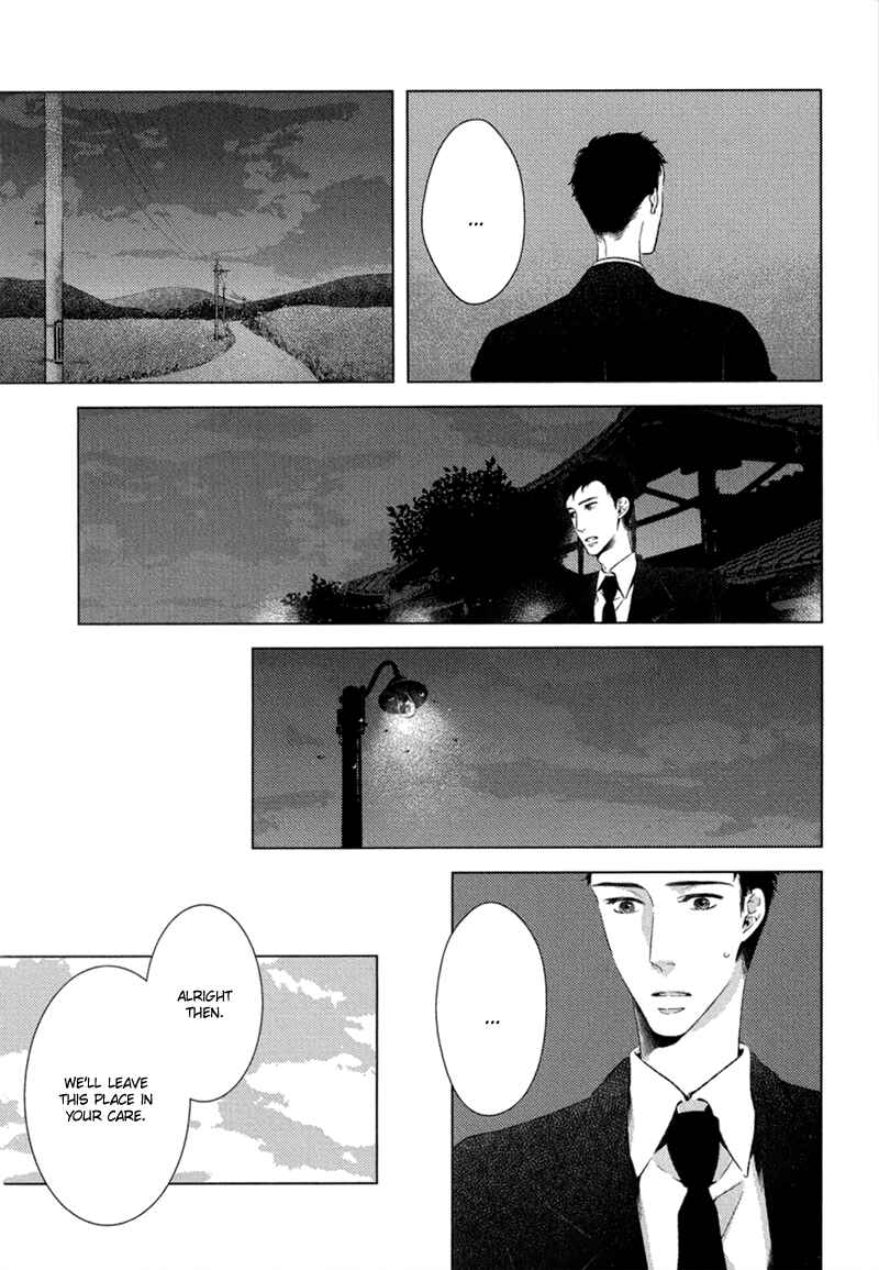 Page 9 Chapter 7 Tsumasaki ni Kourozu