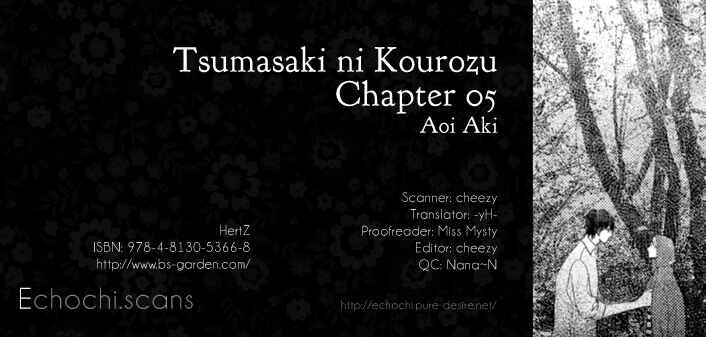 Page 1 Chapter 5 Tsumasaki ni Kourozu