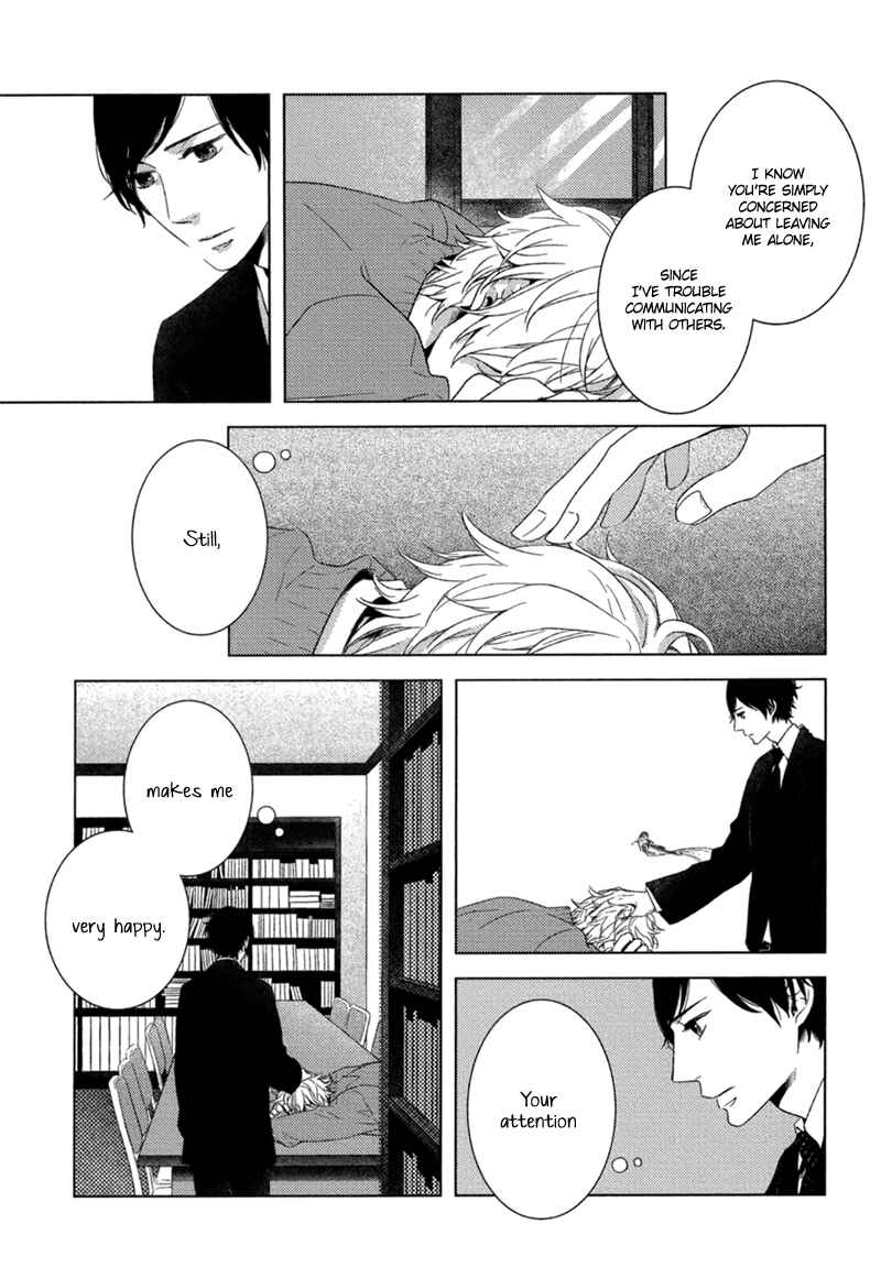 Page 15 Chapter 5 Tsumasaki ni Kourozu