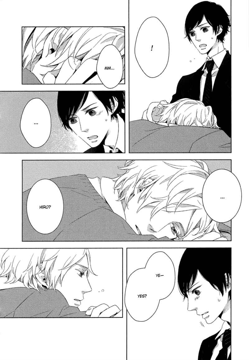 Page 17 Chapter 5 Tsumasaki ni Kourozu