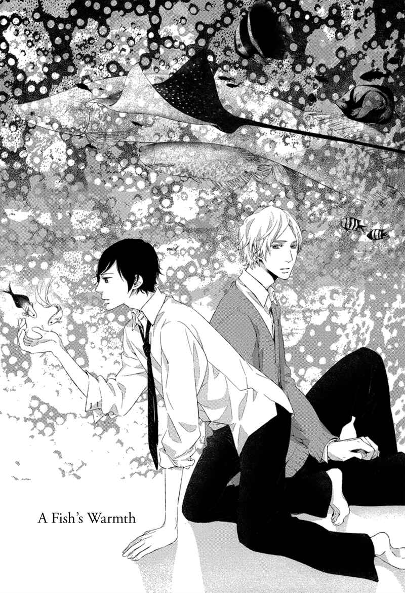 Page 2 Chapter 5 Tsumasaki ni Kourozu