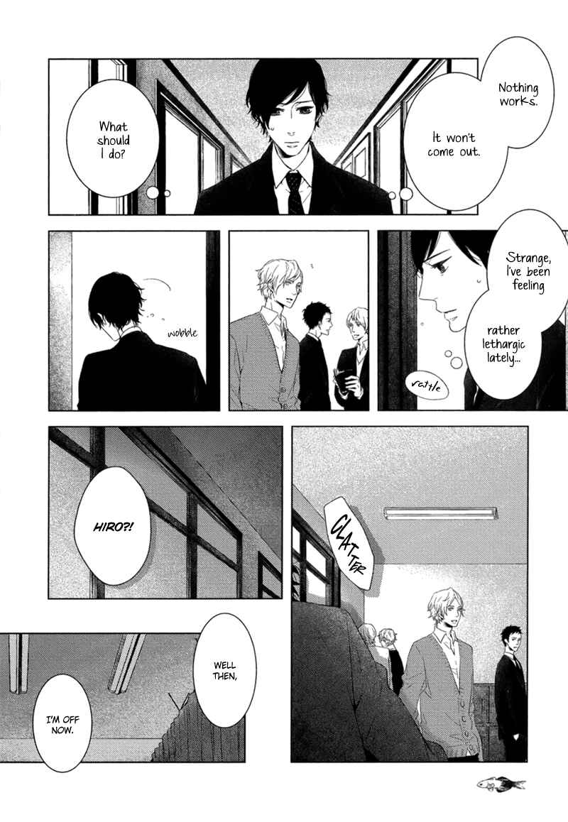 Page 23 Chapter 5 Tsumasaki ni Kourozu