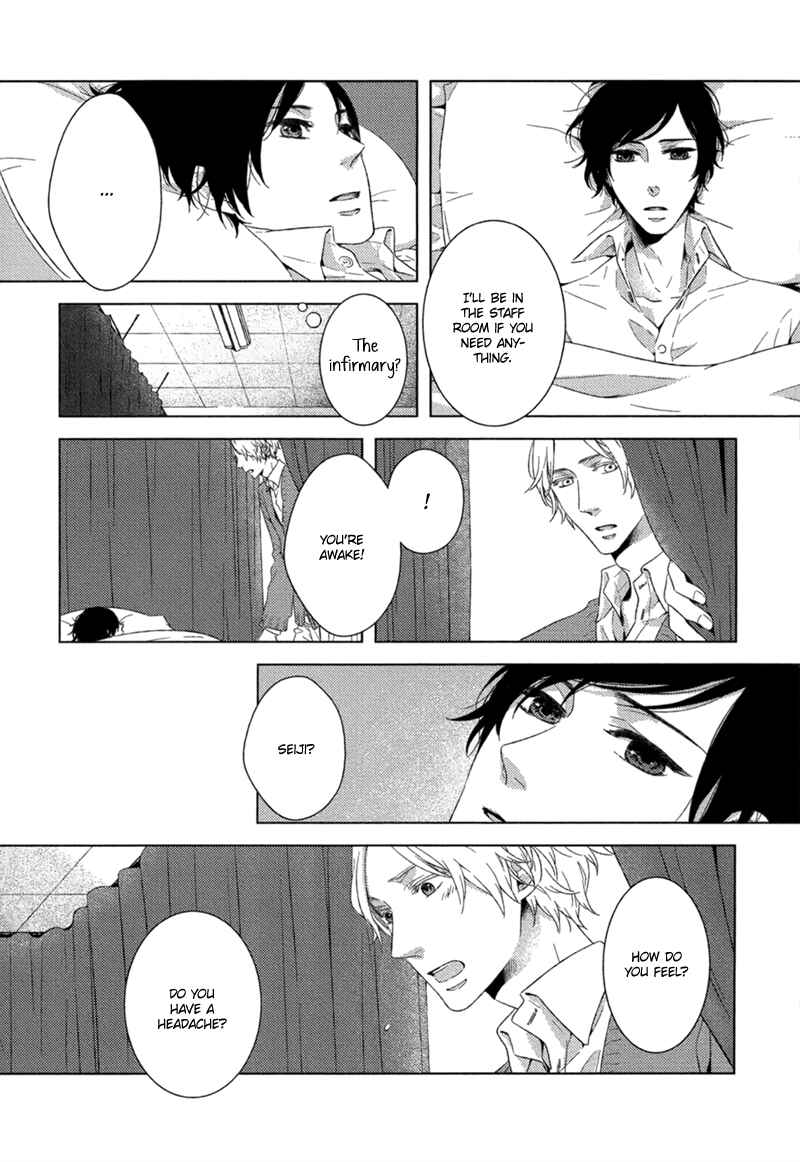 Page 24 Chapter 5 Tsumasaki ni Kourozu
