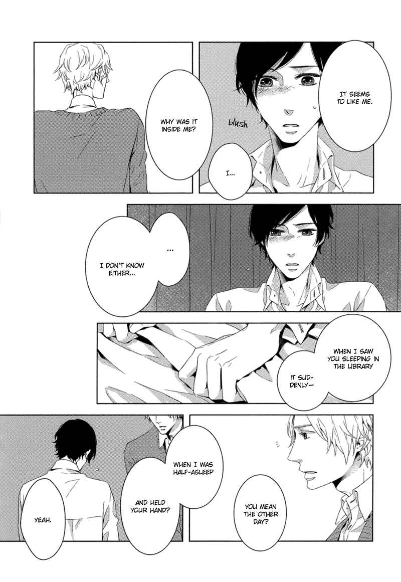 Page 27 Chapter 5 Tsumasaki ni Kourozu