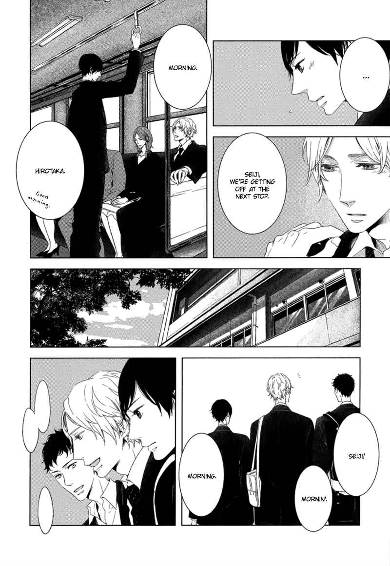 Page 7 Chapter 5 Tsumasaki ni Kourozu
