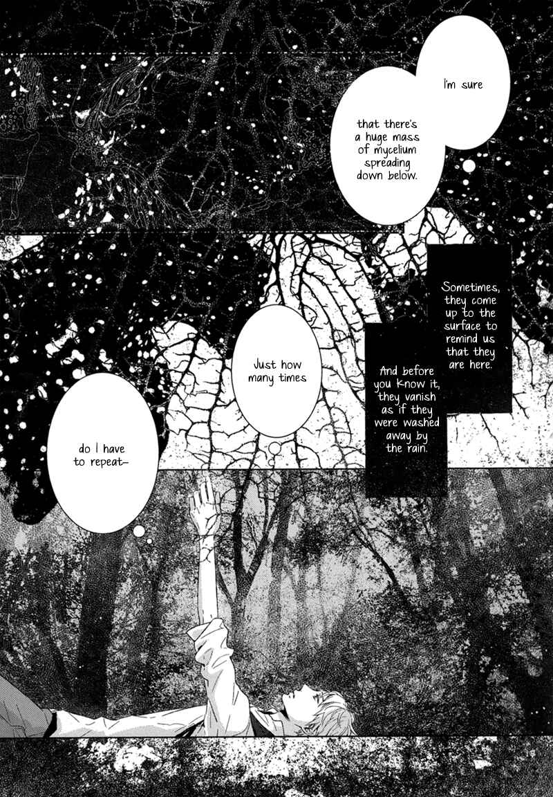 Page 18 Chapter 3 Tsumasaki ni Kourozu