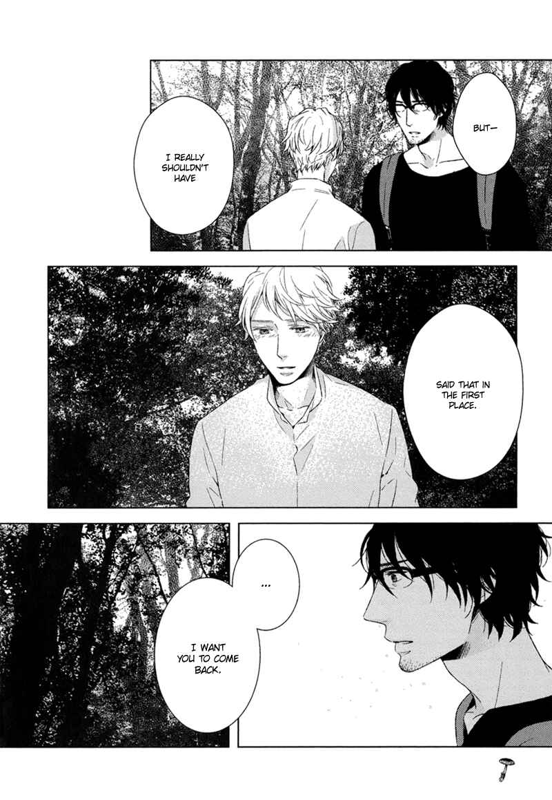 Page 23 Chapter 3 Tsumasaki ni Kourozu
