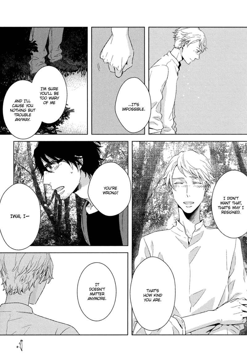 Page 24 Chapter 3 Tsumasaki ni Kourozu
