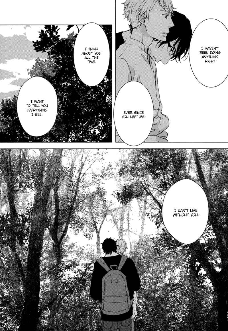 Page 27 Chapter 3 Tsumasaki ni Kourozu
