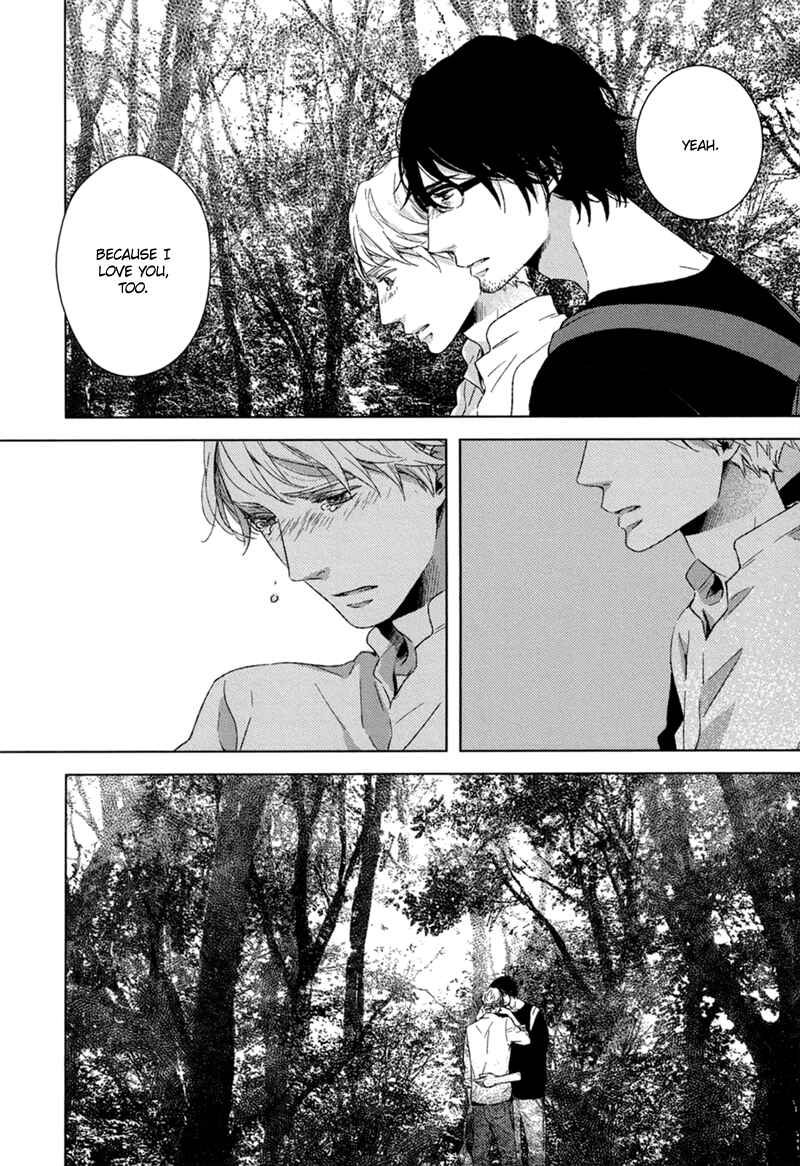 Page 29 Chapter 3 Tsumasaki ni Kourozu