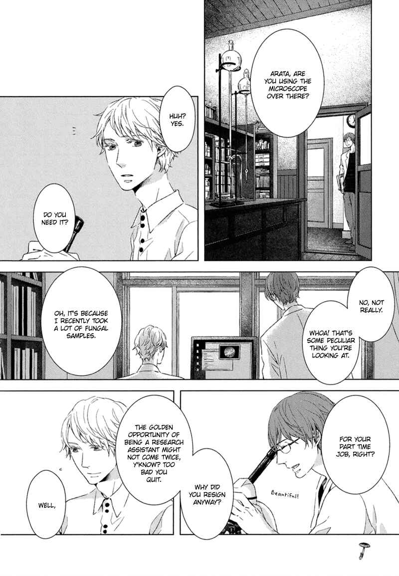 Page 3 Chapter 3 Tsumasaki ni Kourozu