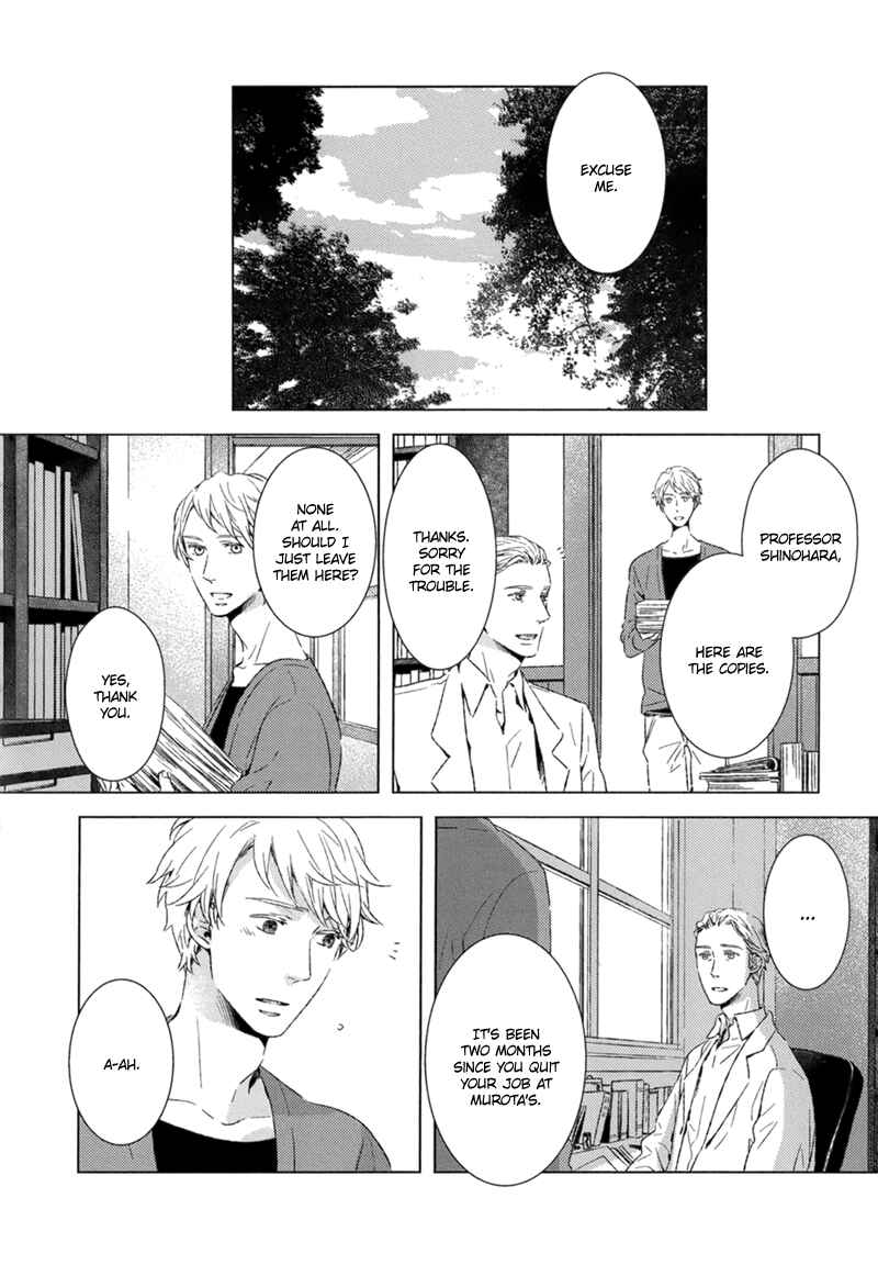 Page 5 Chapter 3 Tsumasaki ni Kourozu