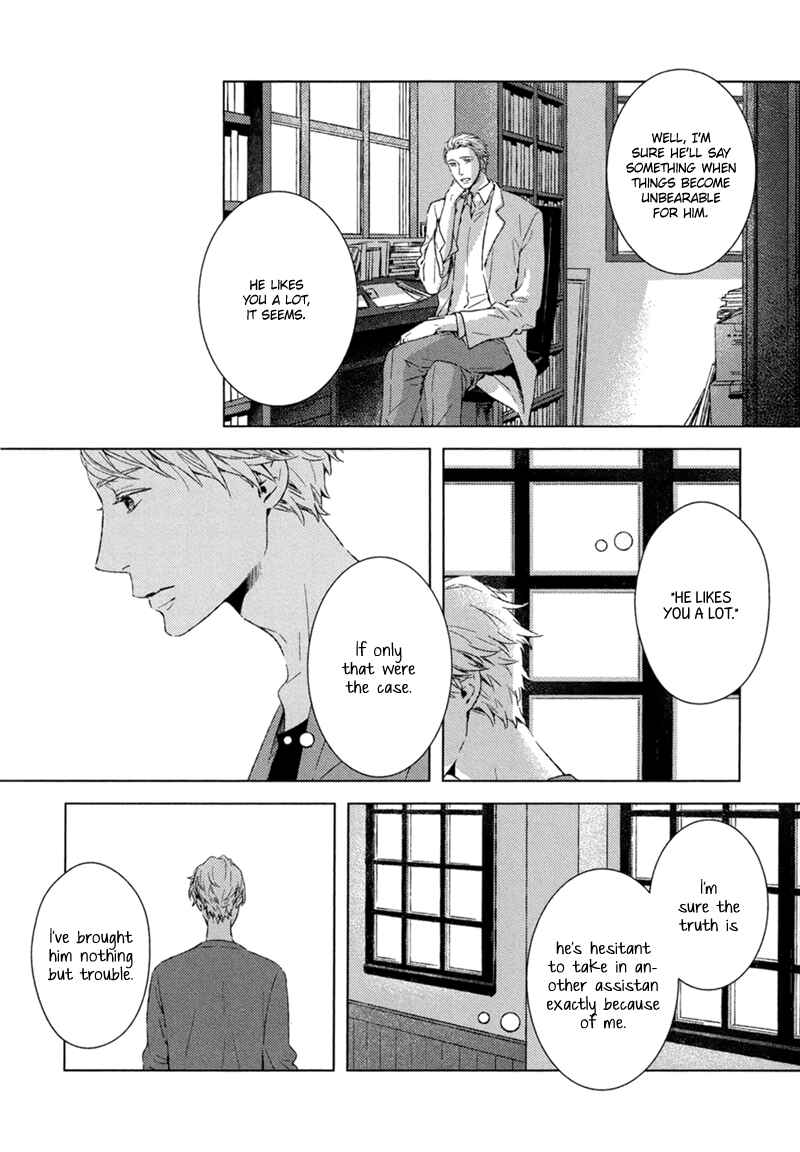Page 7 Chapter 3 Tsumasaki ni Kourozu