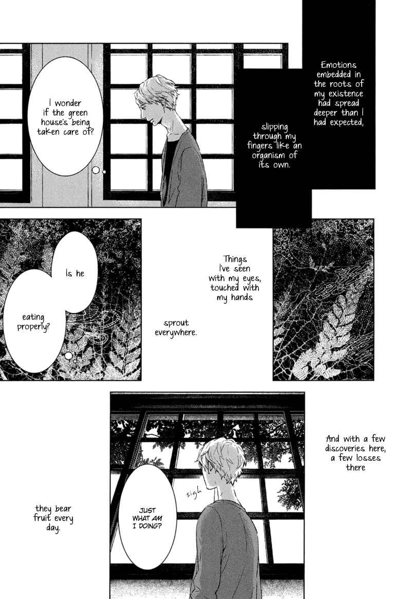 Page 8 Chapter 3 Tsumasaki ni Kourozu