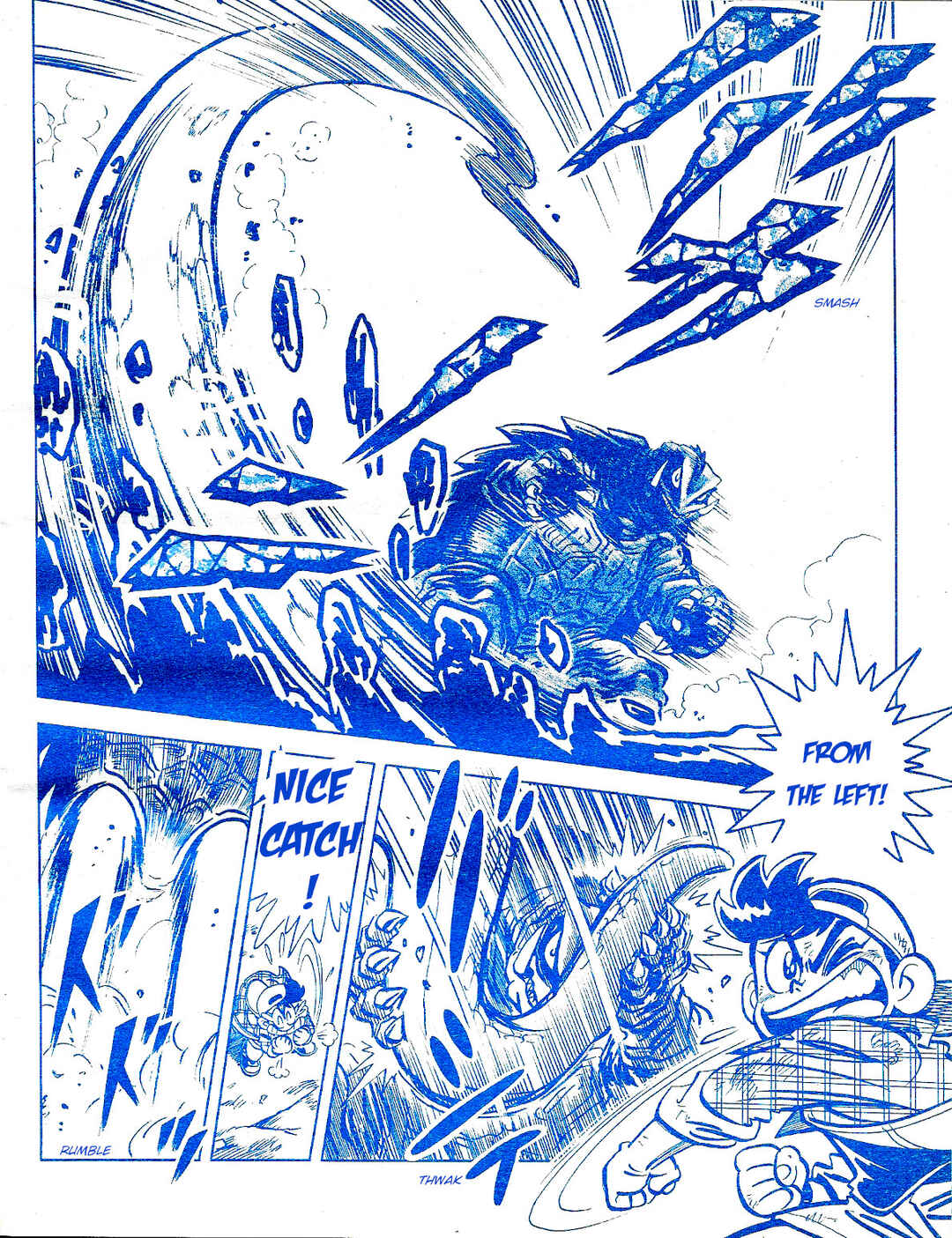 Page 17 Chapter Unknown_a1d0 Gamera vs. Morphos