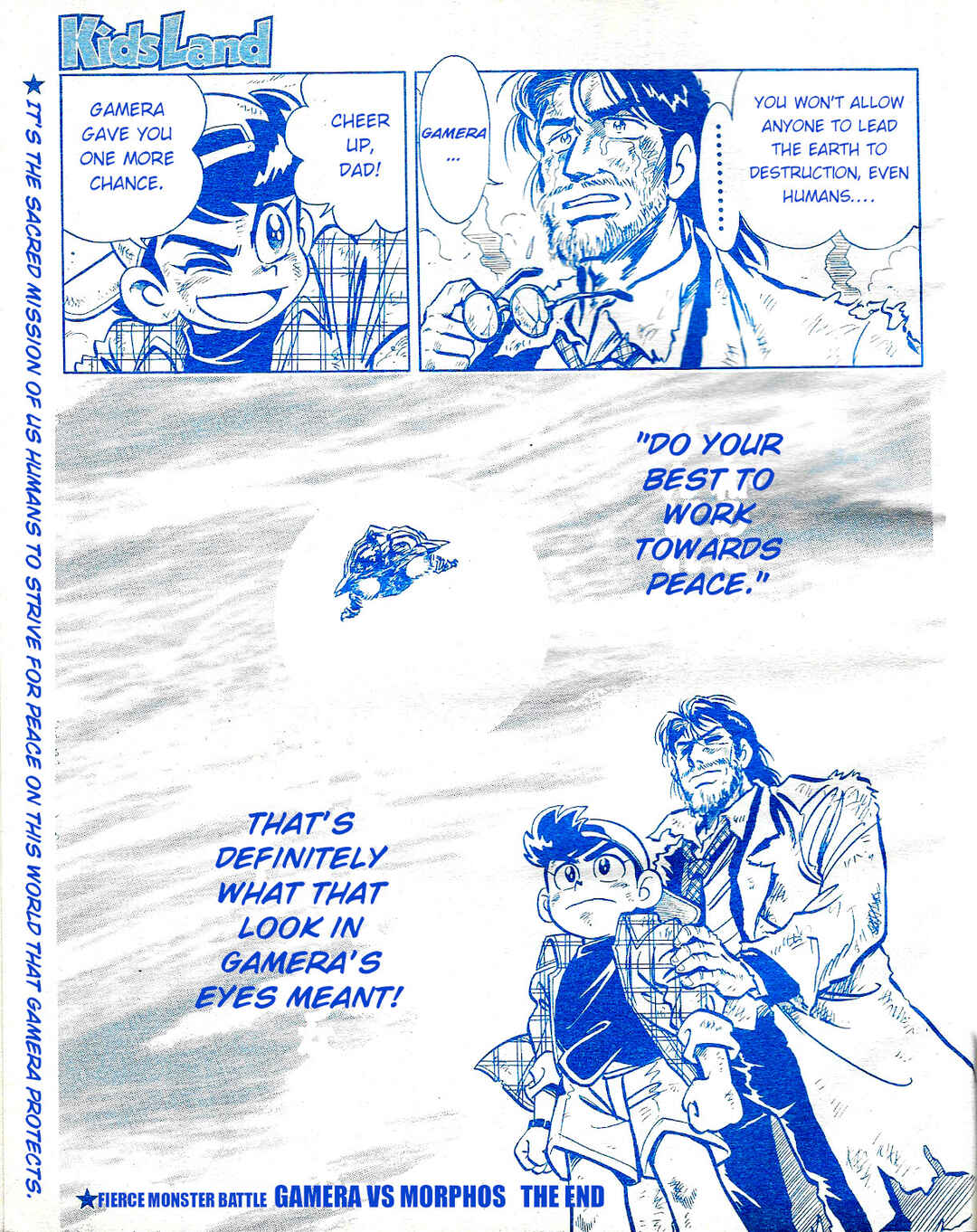 Page 21 Chapter Unknown_a1d0 Gamera vs. Morphos